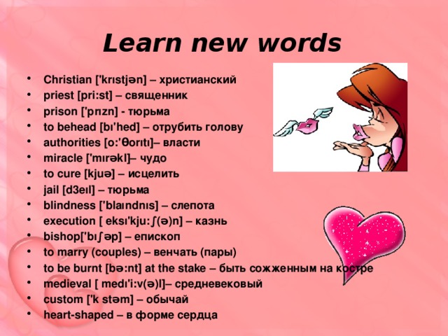 Learn new words
