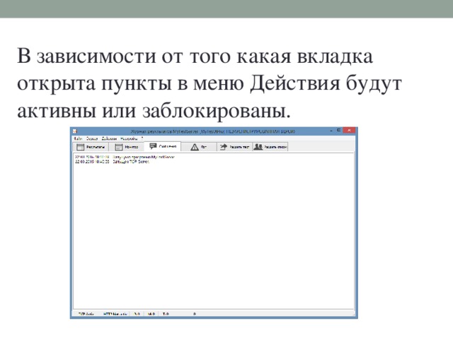 Модуль программного обеспечения это. Модули программы.