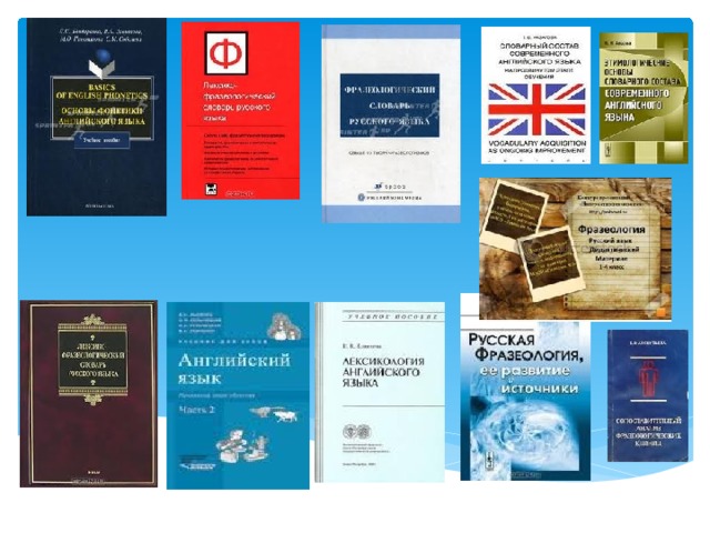 Курсовая работа по теме Национально-культурное своеобразие фразеологических единиц в английском, белорусском и русском языках