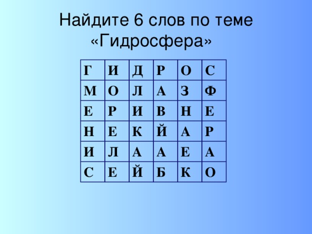 5конкурс «головоломка»