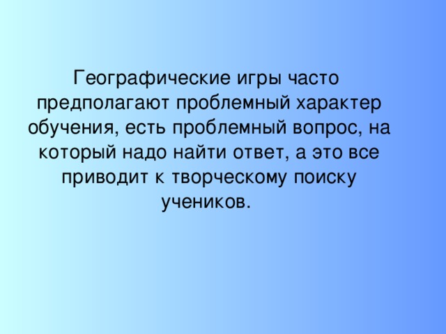 Нарисуйте рисунок на тему «Гидросфера»   Поведение итогов.