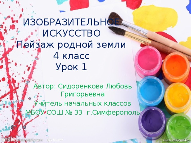 Инструкция для недизайнеров: как правильно создать презентацию