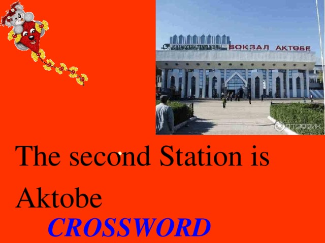 The second Station is Aktobe    CROSSWORD