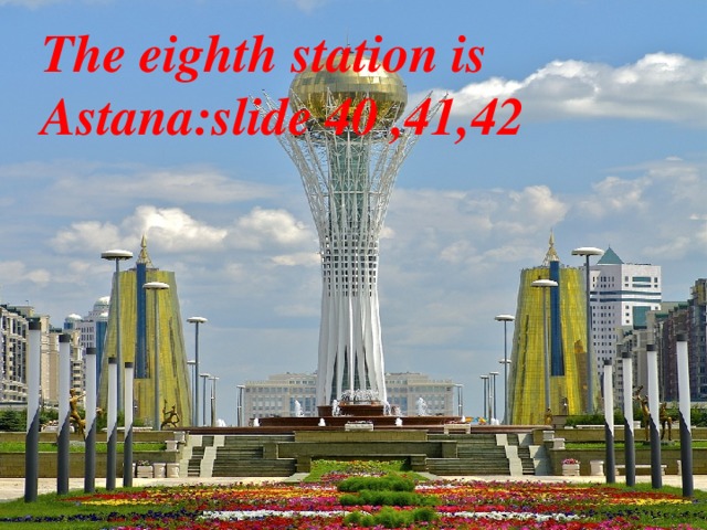 The eighth station is Astana:slide 40 ,41,42