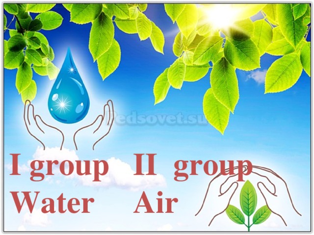 І group Water ІІ group Air