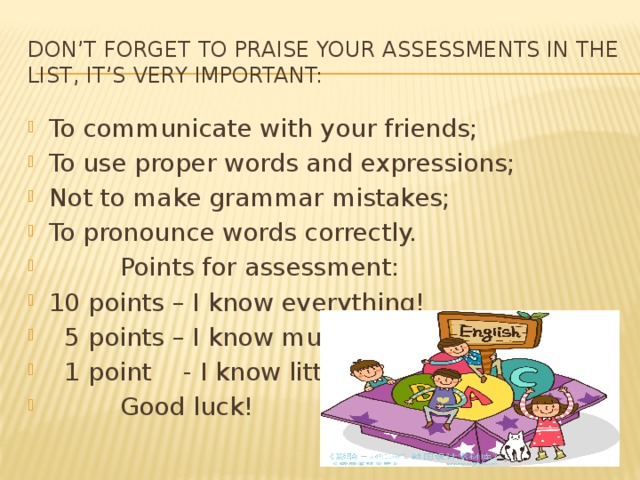 Don’t forget to praise your assessments in the list, it’s very important: