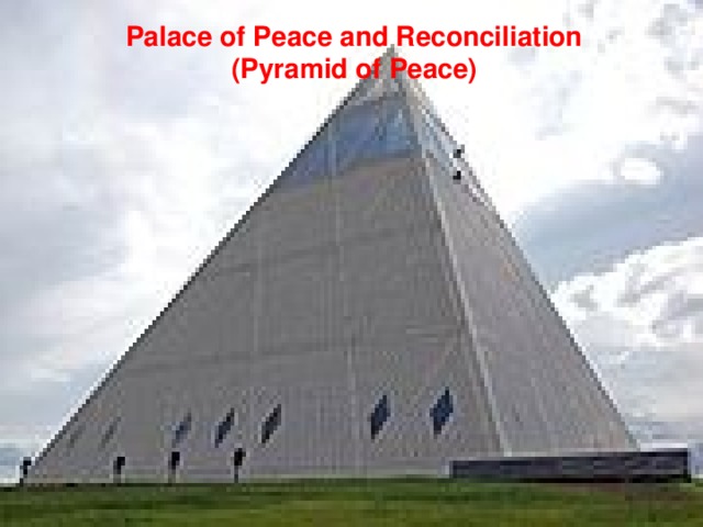 Palace of Peace and Reconciliation (Pyramid of Peace)