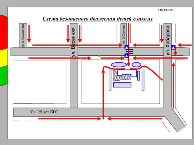 Схема безопасного передвижения работника