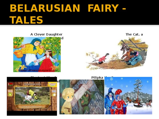 BELARUSIAN FAIRY - TALES A Clever Daughter The Cat, a Golden Forehead The Lost Word Pilipka the Son Two Frosts