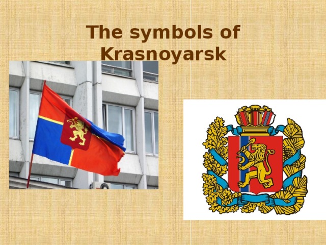 The symbols of Krasnoyarsk