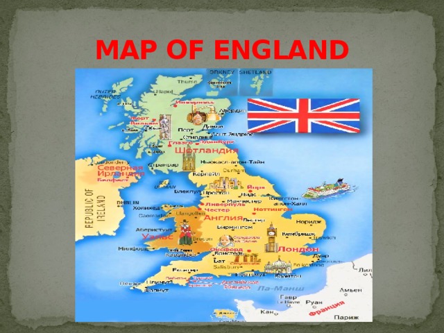 MAP OF ENGLAND