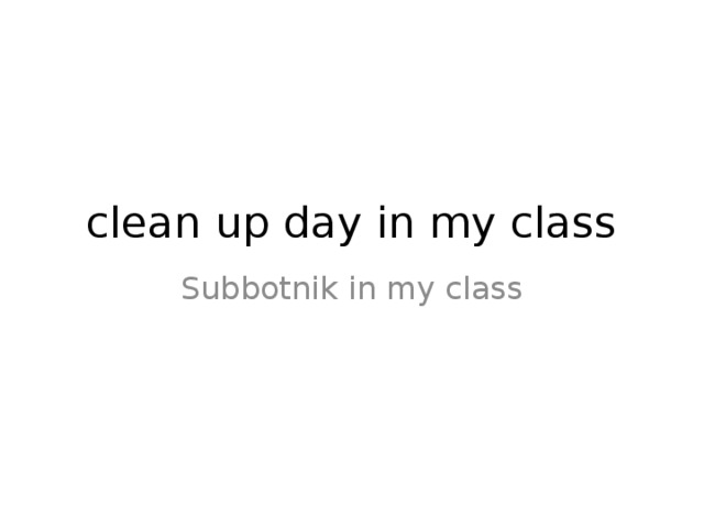 clean up day in my class Subbotnik in my class