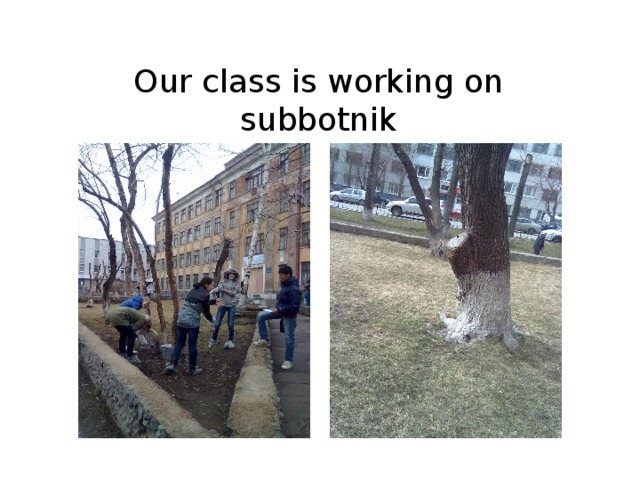 Our class is working on subbotnik