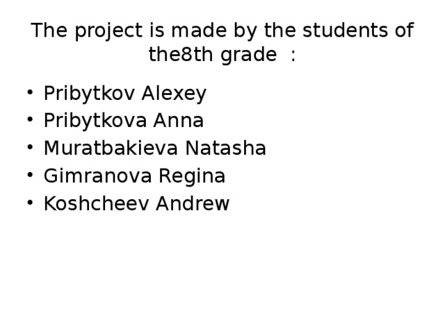 The project is made by the students of the8th grade :