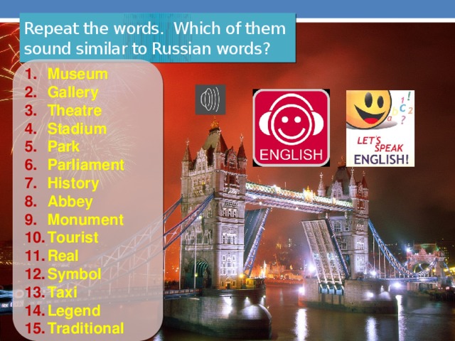 Repeat the words. Which of them sound similar to Russian words?