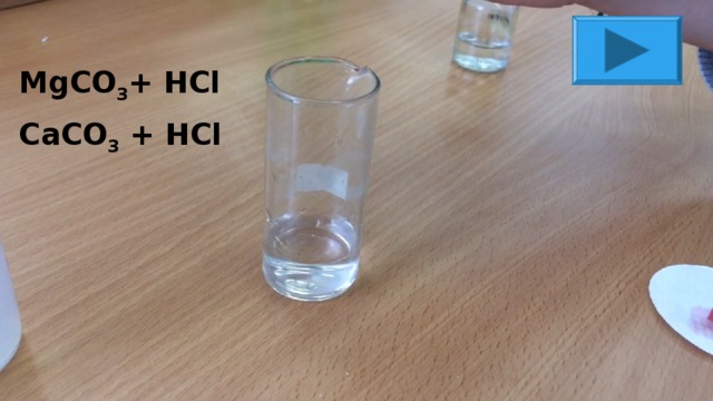 MgCO 3 + HCl CaCO 3 + HCl