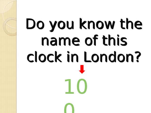 Do you know the name of this clock in London? 100