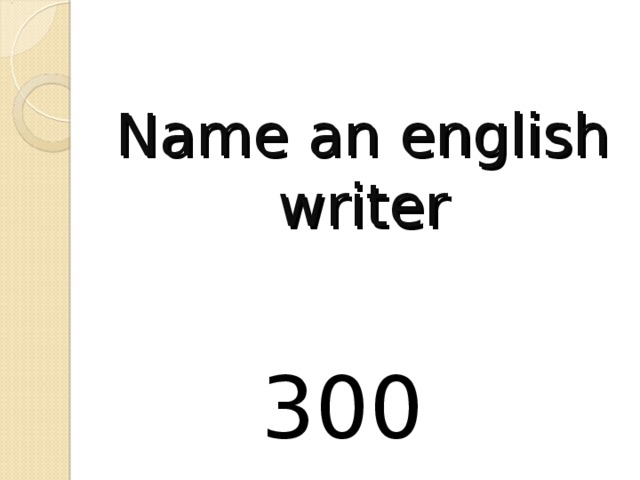 Name an english writer 300
