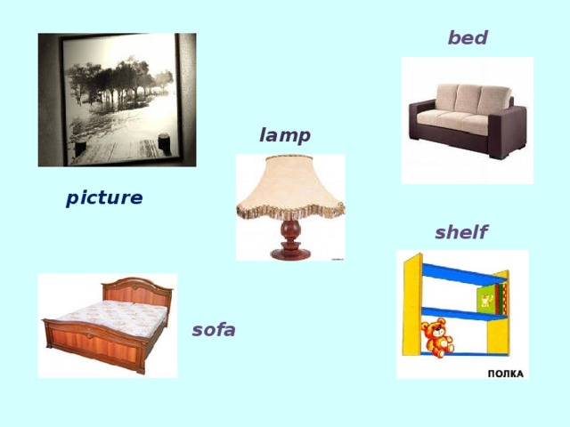bed lamp picture shelf sofa