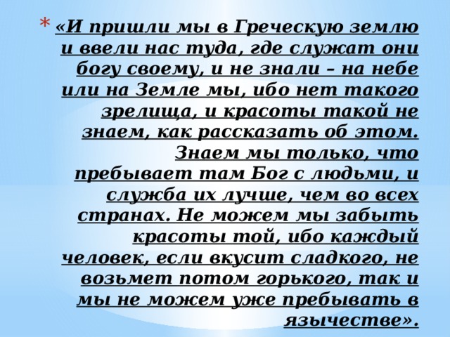 Мы говорим это не главное когда знаем что у нас нет иного выбора как примириться