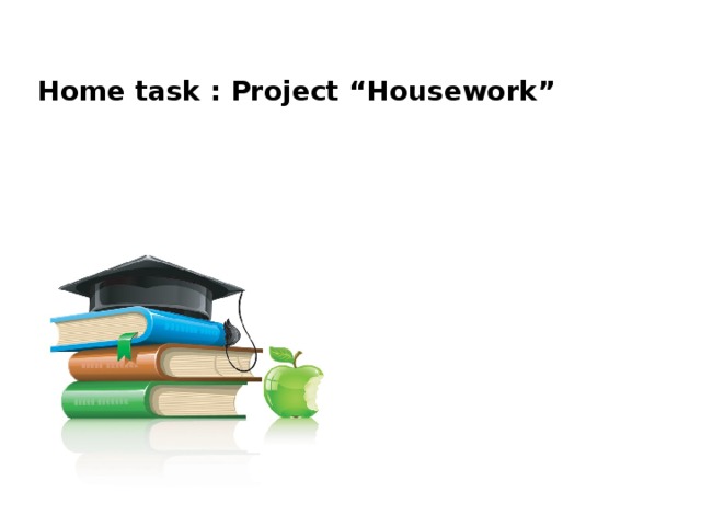 Home task : Project “Housework”