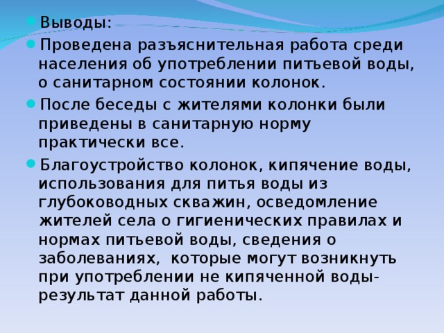 С сотрудником была проведена разъяснительная беседа образец