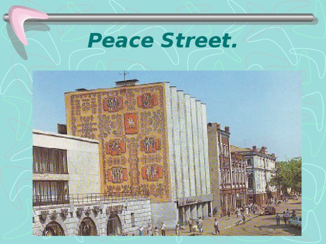 Peace Street.