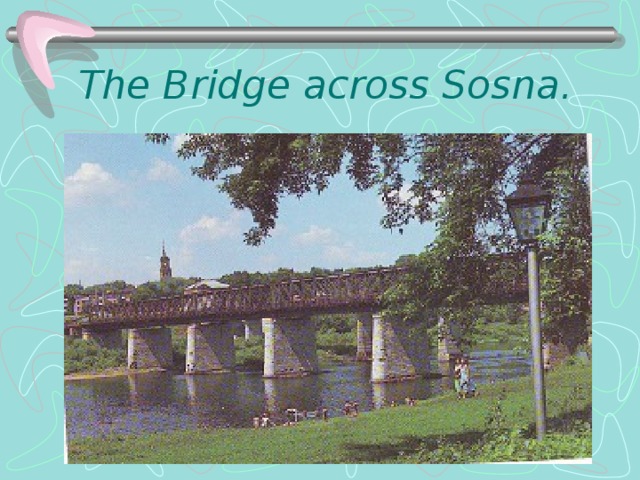 The Bridge across Sosna.