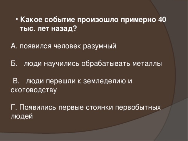 Какое из перечисленных событий произошло в период руководства ссср л и брежневым