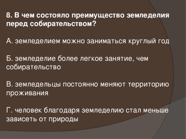 В чем состояло принципиальное отличие первых мониторов пакетной обработки от уже существовавших