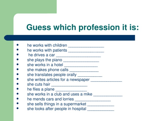 Guess which profession it is: