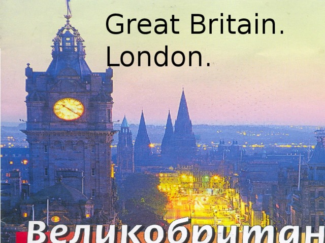 Great Britain. London.
