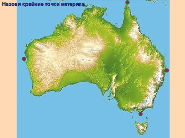 Австралия материк фото