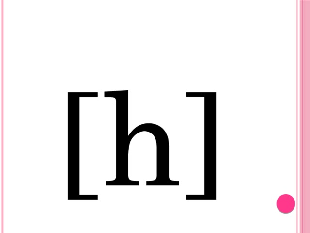 [h]