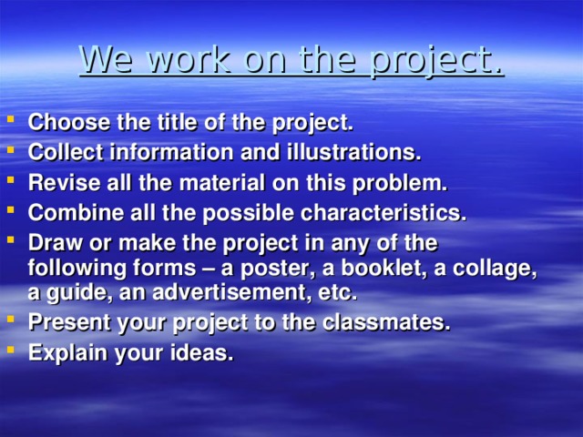 We work on the project.