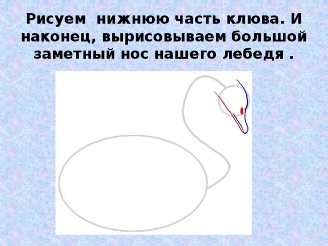 Изо л