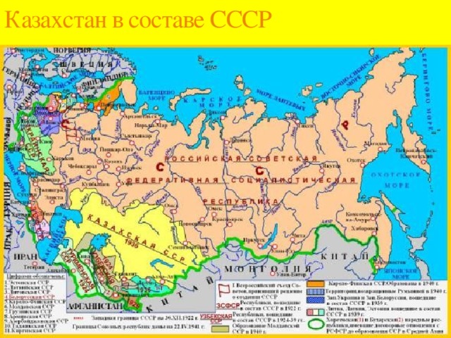 Страны мира презентация 2 класс казахстан