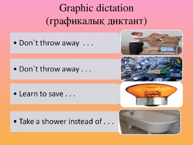 Graphic dictation  (графикалық диктант)