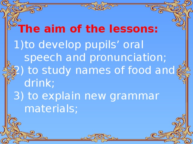 The aim of the lessons: