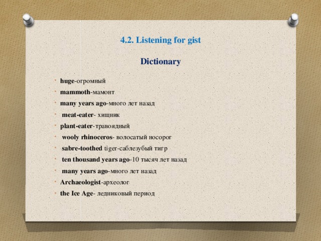 4.2. Listening for gist   Dictionary