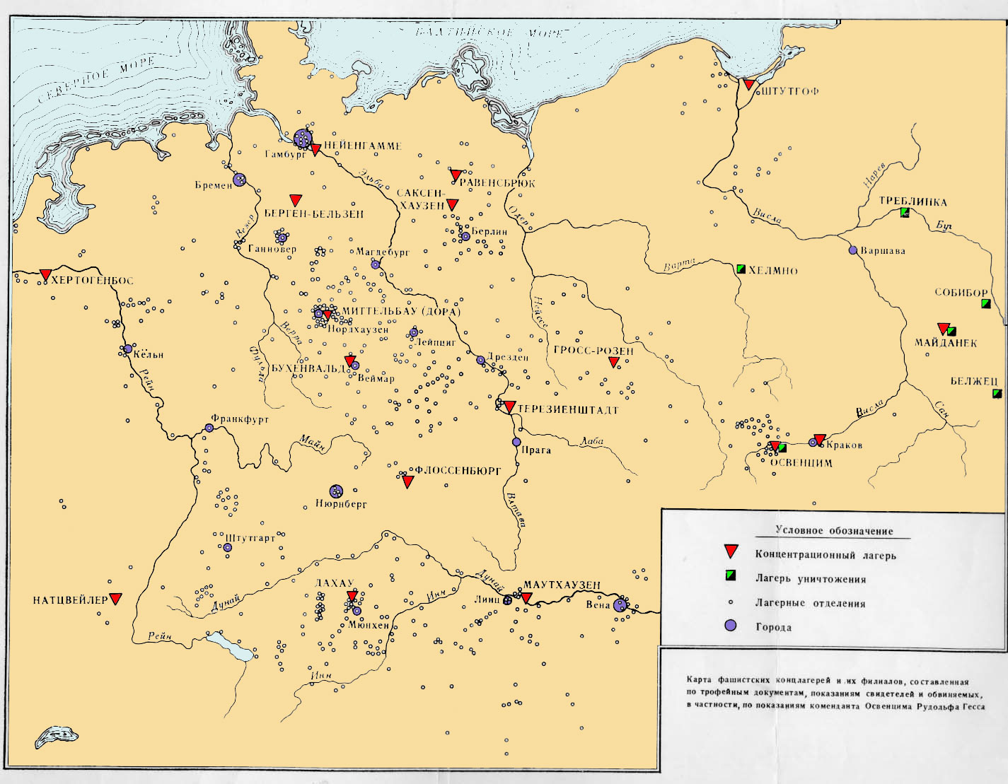 Карта концентрационных лагерей