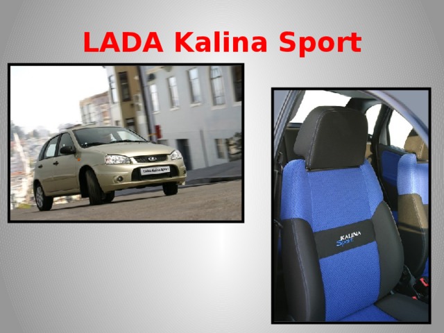 LADA Kalina Sport