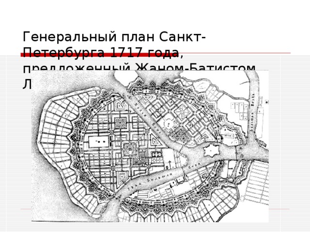 План посещения санкт петербурга на 5 дней