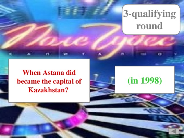 3-qualifying round When Astana did became the capital of Kazakhstan? (in 1998)