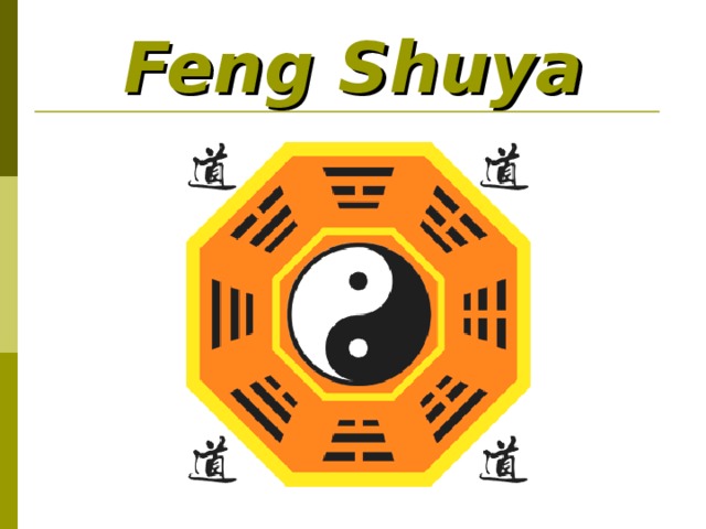 Feng Shuya