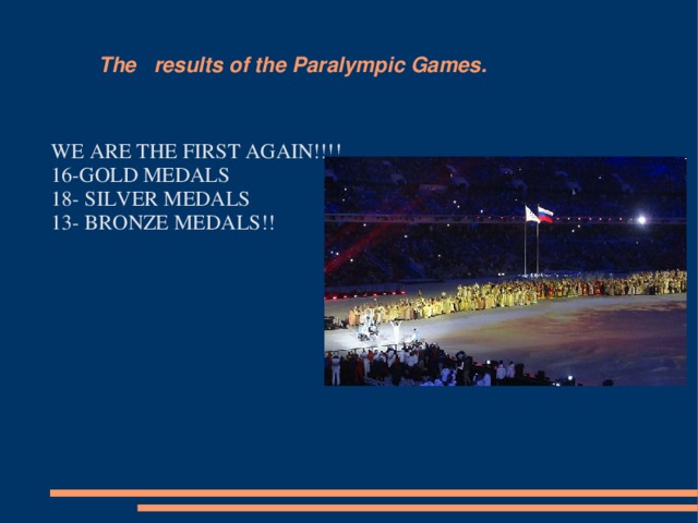 The results of the Paralympic Games. WE ARE THE FIRST AGAIN!!!! 16-GOLD MEDALS 18- SILVER MEDALS 13- BRONZE MEDALS!!