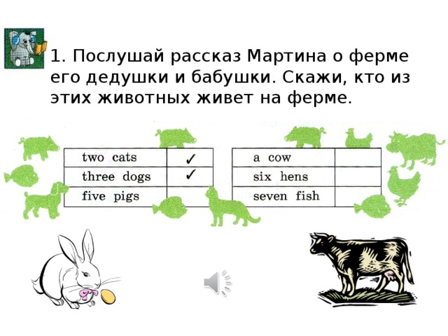 Множественное число не по общим правилам образует слово fly deer life town