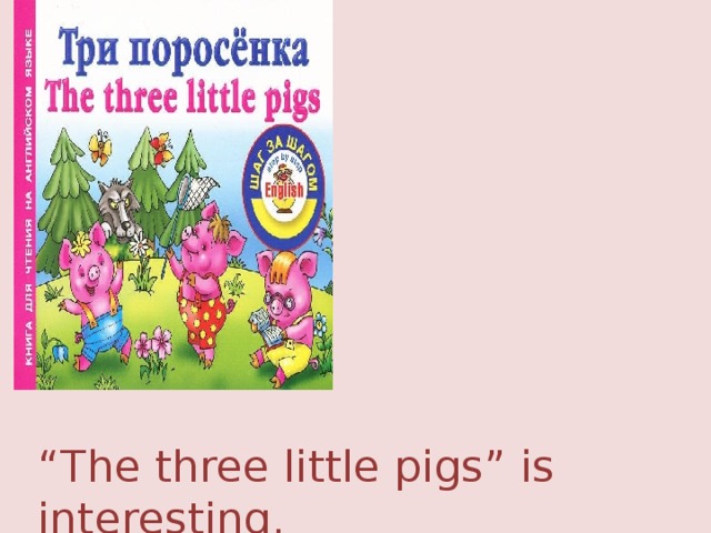 “ The three little pigs” is interesting.