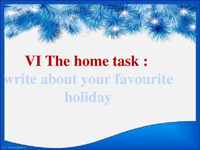 VI The home task : write about your favourite holiday