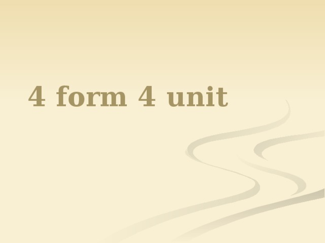 4 form 4 unit